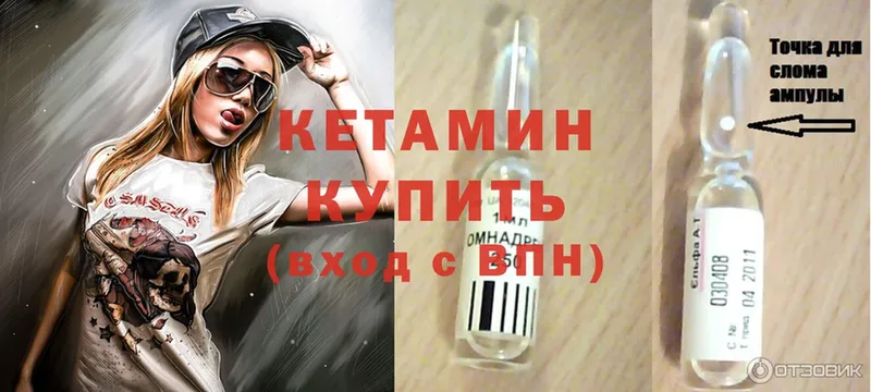 сайты даркнета формула  Бронницы  КЕТАМИН ketamine 