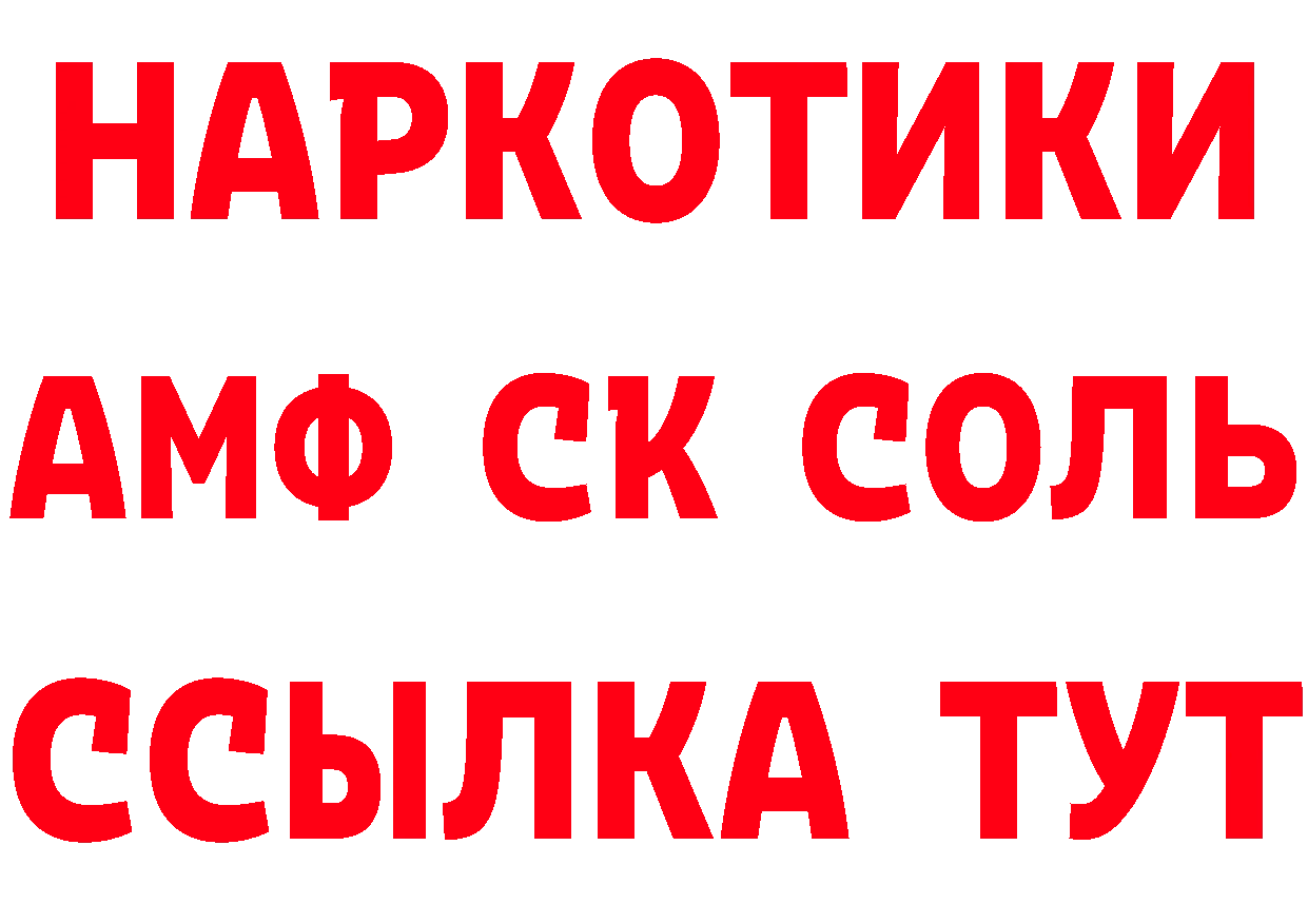 Бутират бутик маркетплейс площадка ОМГ ОМГ Бронницы