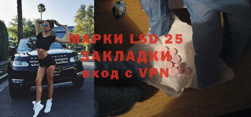 LSD-25 экстази ecstasy  купить закладку  Бронницы 